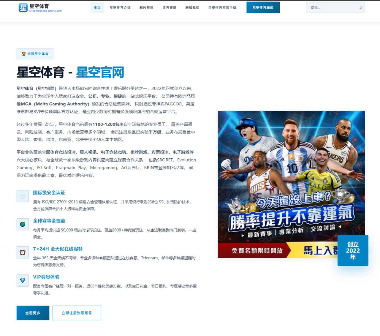NBA前瞻：主场调整期里的太阳与空间拉开